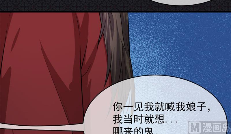 119回家(1/2)-第120话