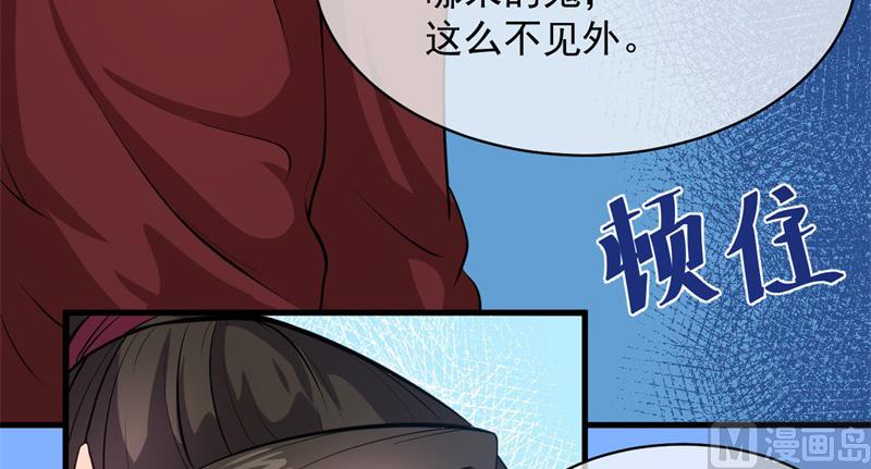 119回家(1/2)-第120话