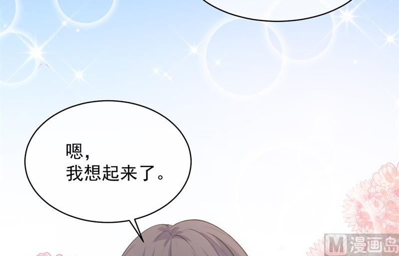 119回家(1/2)-第120话