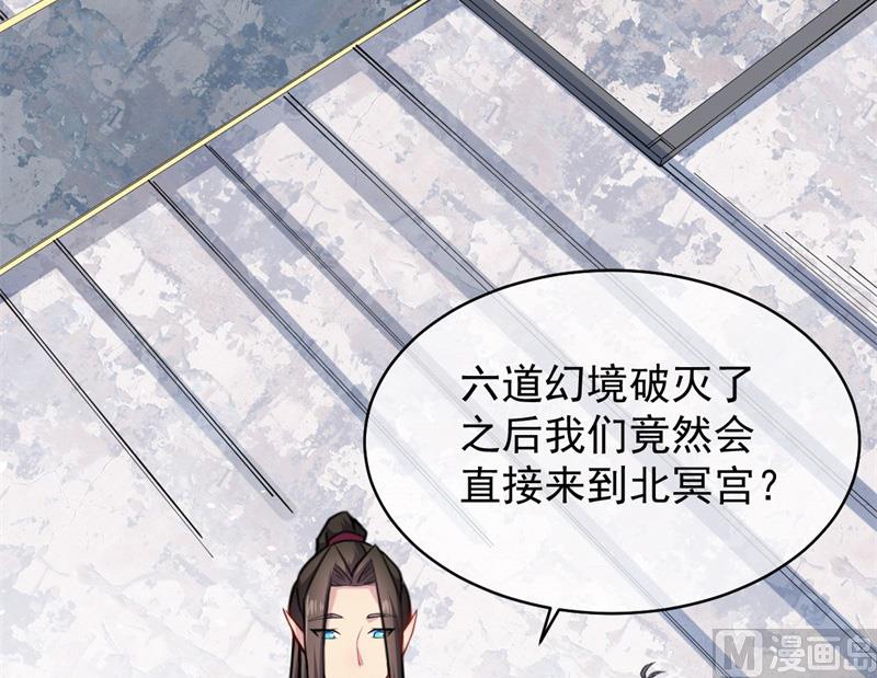 119回家(1/2)-第120话