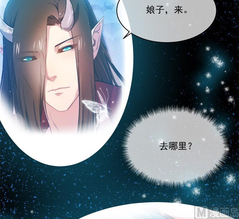 119回家(1/2)-第120话
