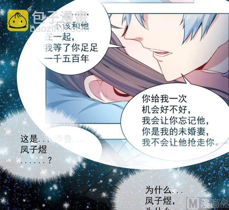 119回家(1/2)-第120话