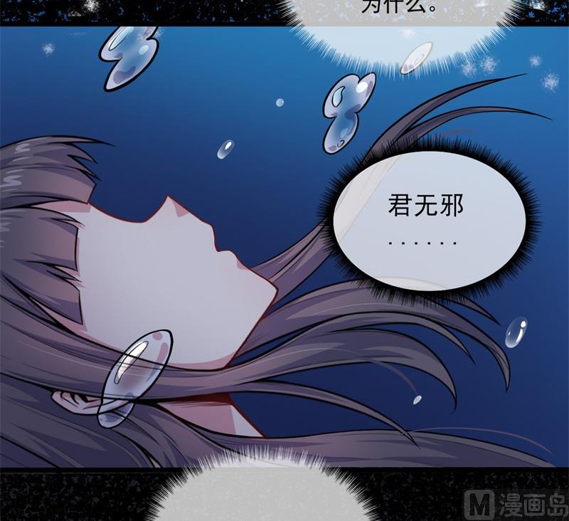 119回家(1/2)-第120话