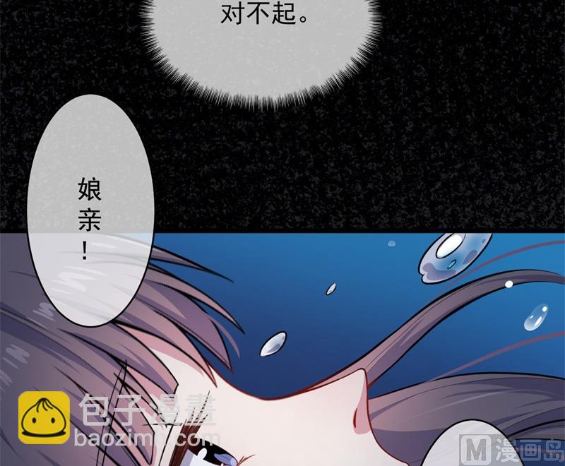 119回家(1/2)-第120话