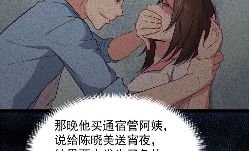 013领证结婚-第14话