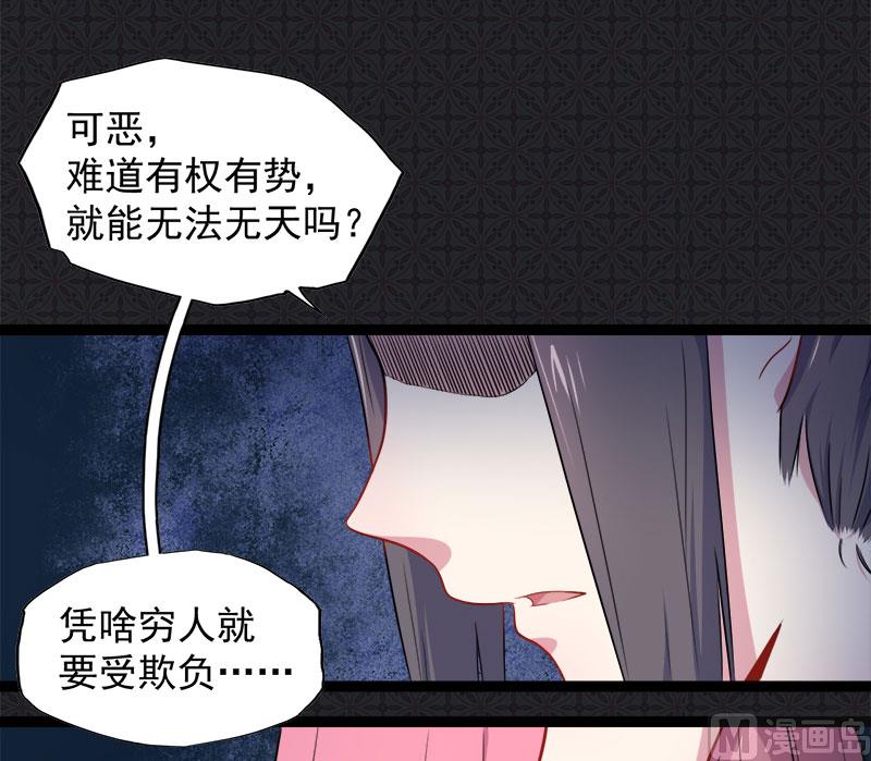 013领证结婚-第14话