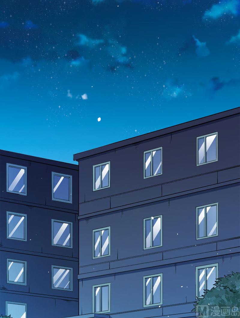 013领证结婚-第14话