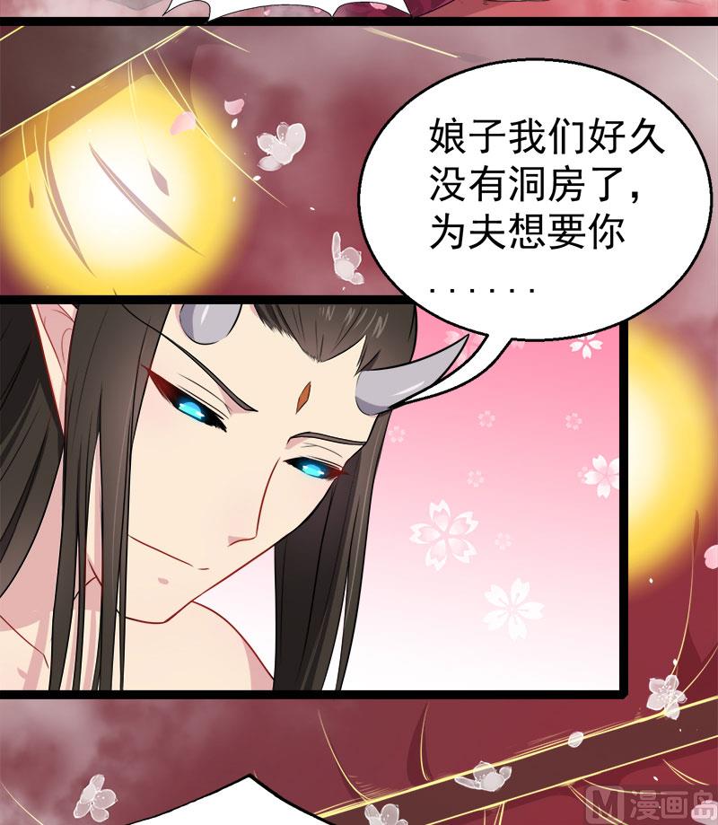 013领证结婚-第14话