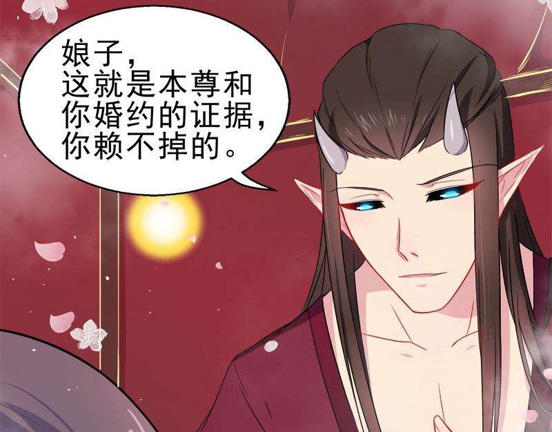 013领证结婚-第14话