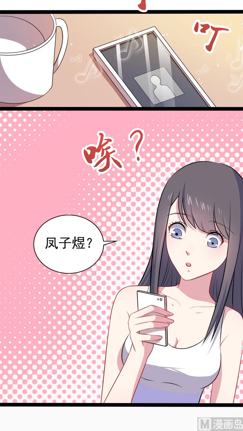 015危机再临(1/2)-第16话