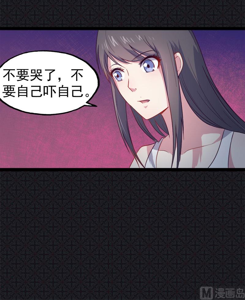017你们不能在一起-第18话
