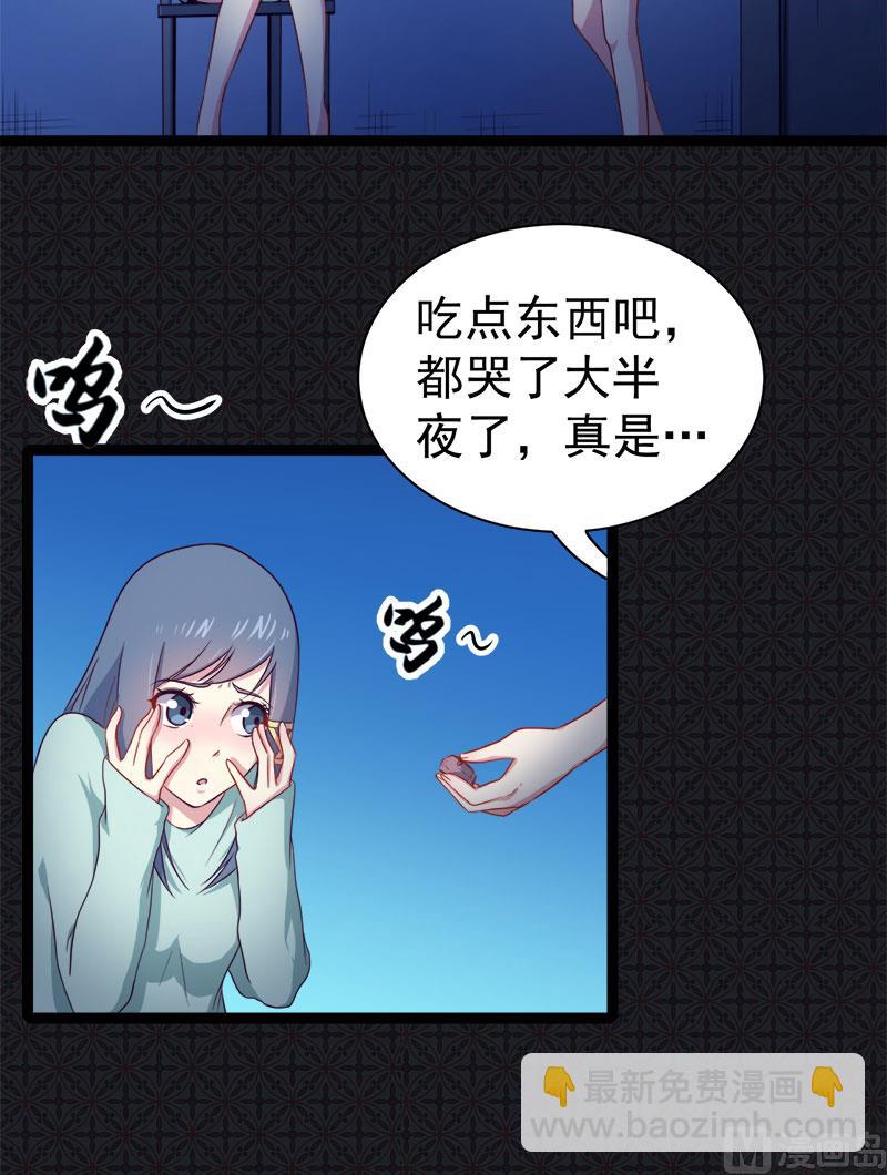 017你们不能在一起-第18话