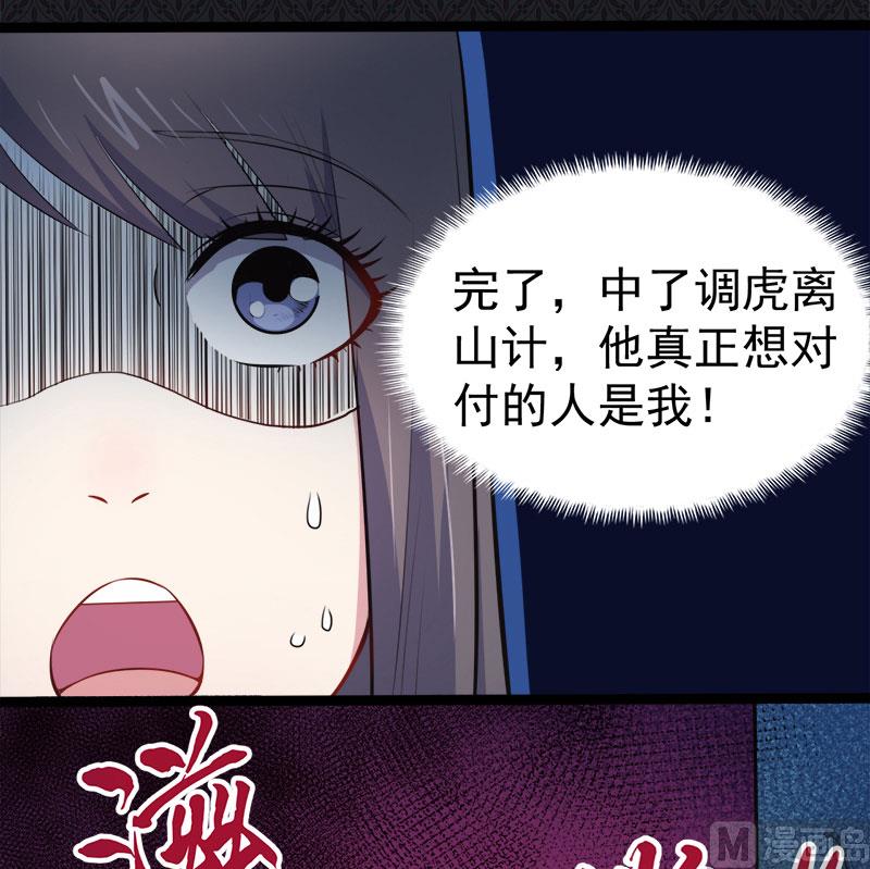 019凄惨的死因(1/2)-第20话