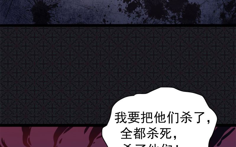 019凄惨的死因(1/2)-第20话