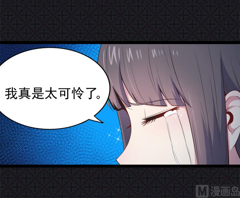 019凄惨的死因(1/2)-第20话