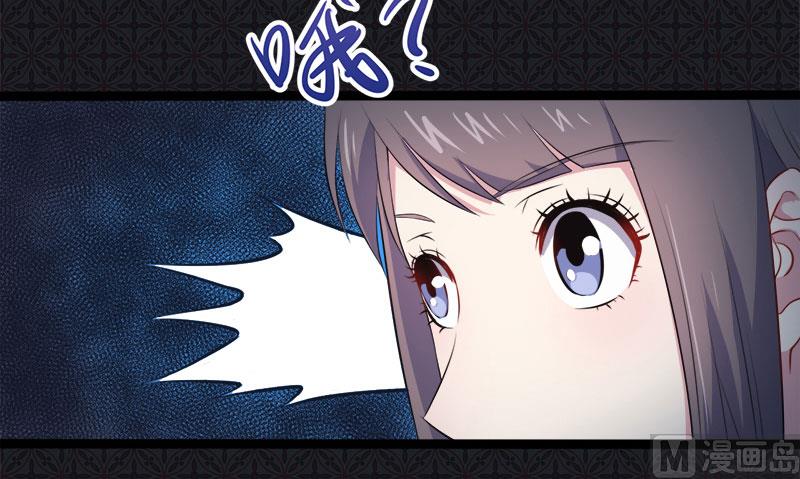 019凄惨的死因(1/2)-第20话