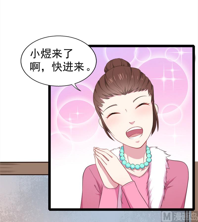 023小诺是-第24话