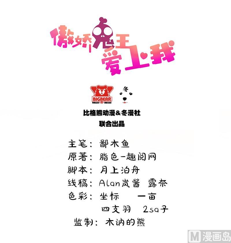 023小诺是-第24话