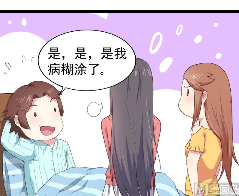 023小诺是-第24话