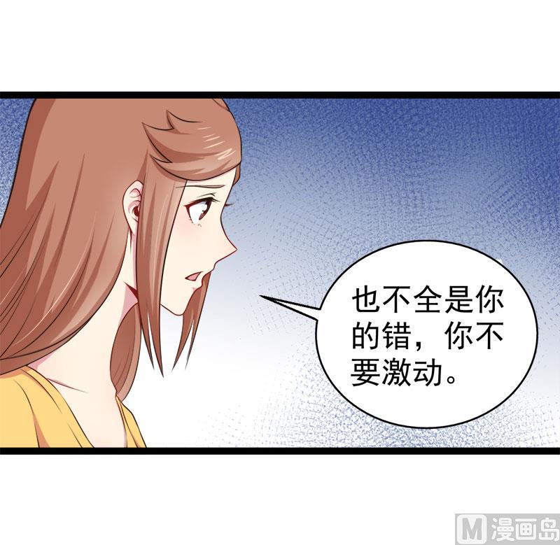 023小诺是-第24话