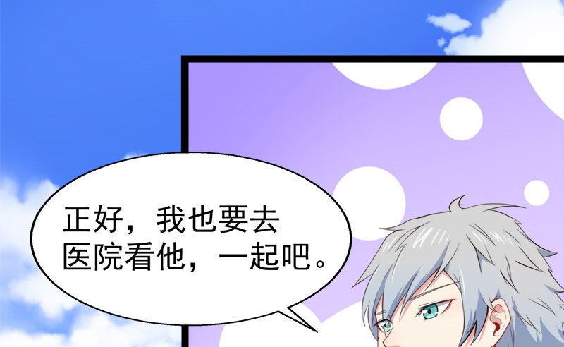 023小诺是-第24话