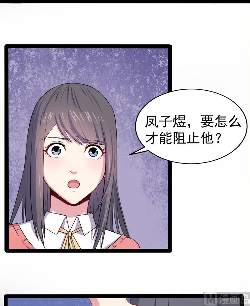 025埋骨之地-第26话
