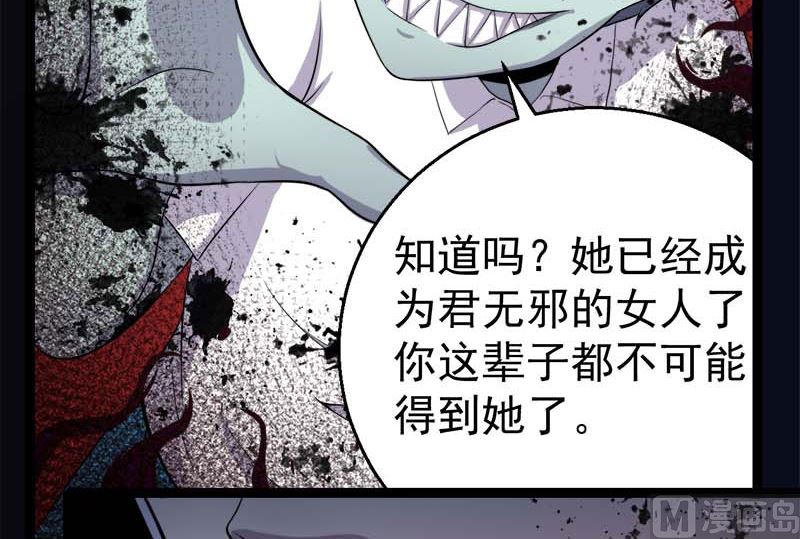 025埋骨之地-第26话