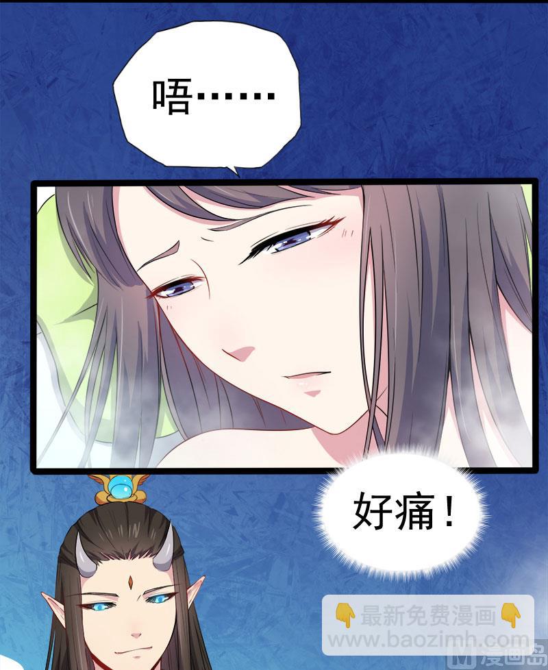 027舍身相救-第28话