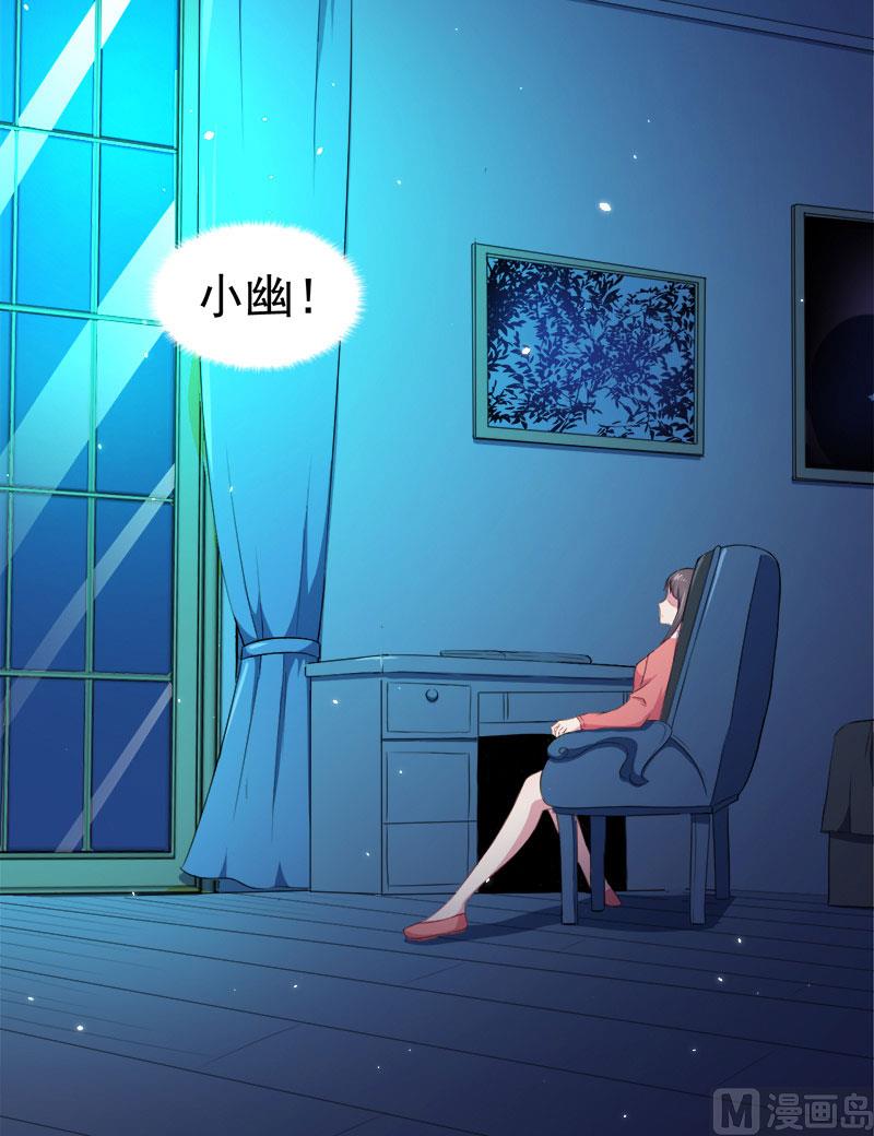 029出事(1/2)-第30话
