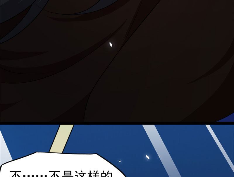 029出事(1/2)-第30话
