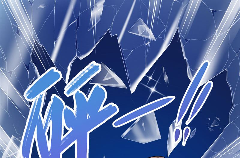 029出事(1/2)-第30话