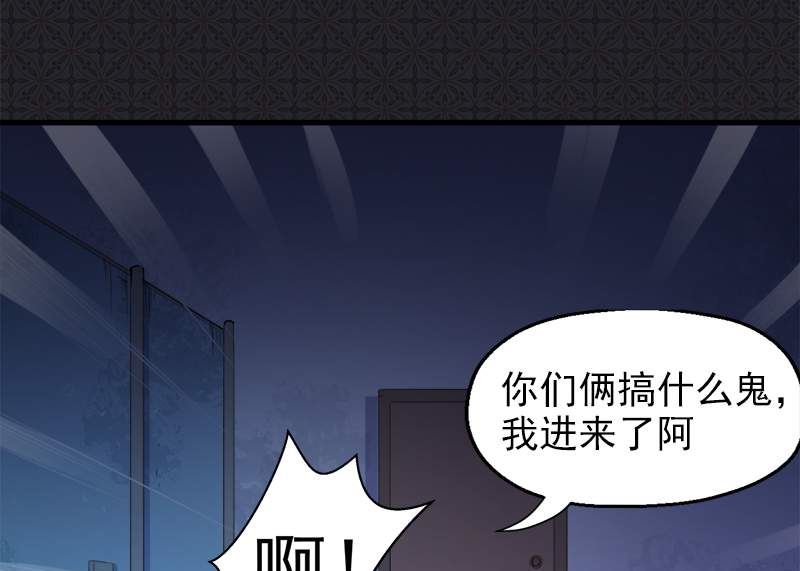 003你的夫君叫君无邪(1/2)-第4话