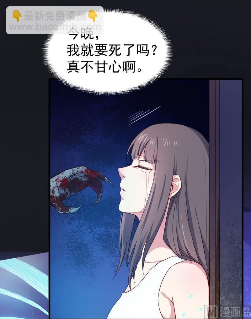 003你的夫君叫君无邪(1/2)-第4话