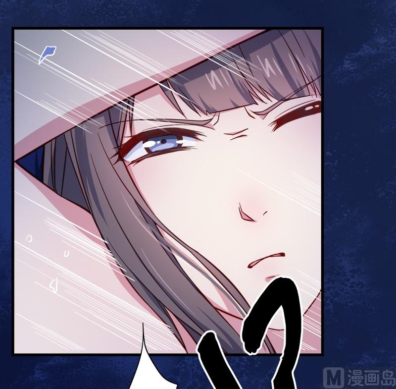 003你的夫君叫君无邪(1/2)-第4话