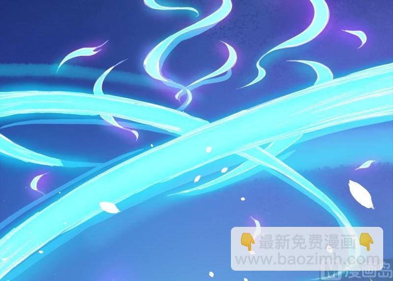 003你的夫君叫君无邪(1/2)-第4话