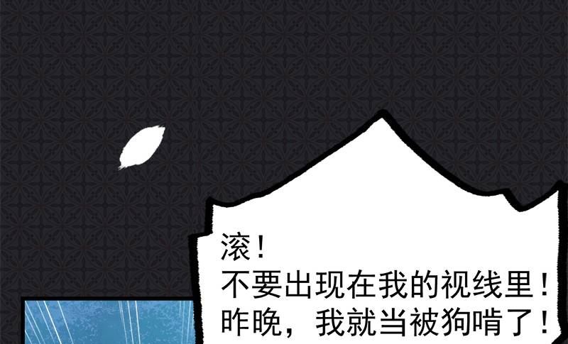 003你的夫君叫君无邪(1/2)-第4话