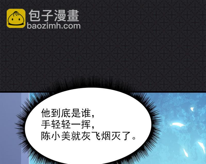 003你的夫君叫君无邪(1/2)-第4话