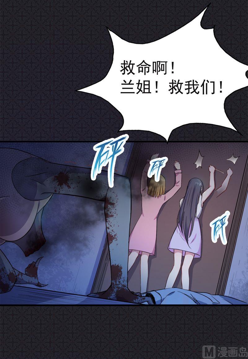 003你的夫君叫君无邪(1/2)-第4话
