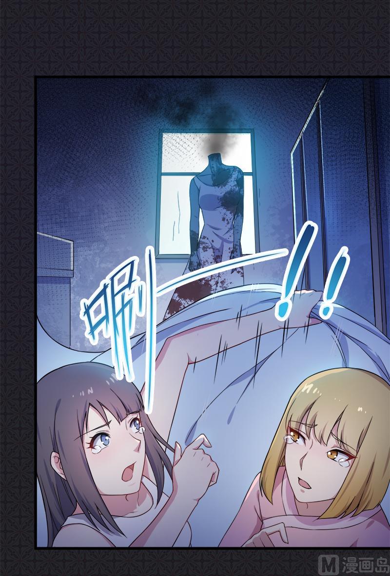 003你的夫君叫君无邪(1/2)-第4话