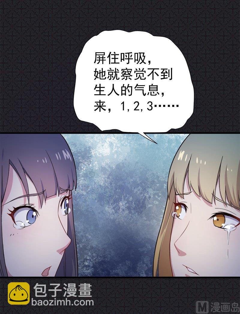 003你的夫君叫君无邪(1/2)-第4话