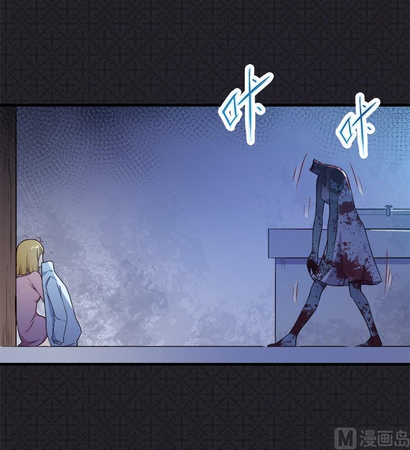 003你的夫君叫君无邪(1/2)-第4话