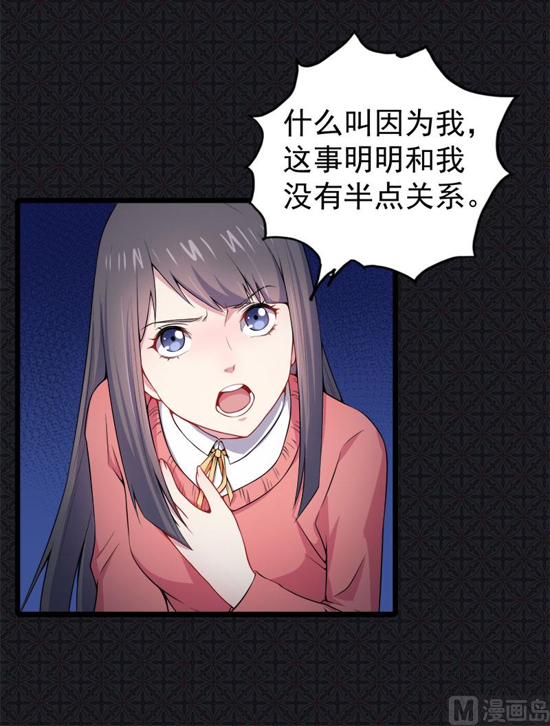 031死亡降临(1/2)-第32话