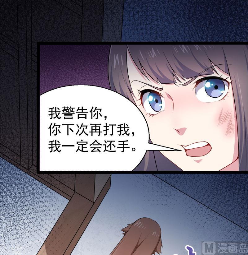 031死亡降临(1/2)-第32话