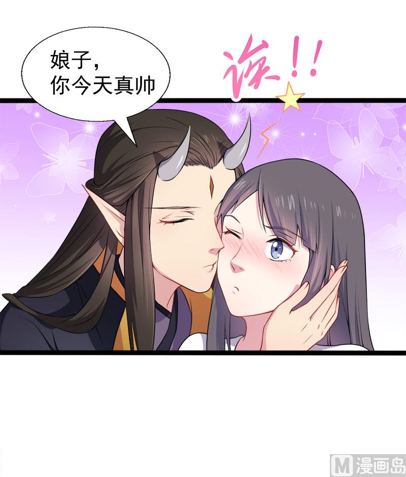 034你给我等着！-第34话