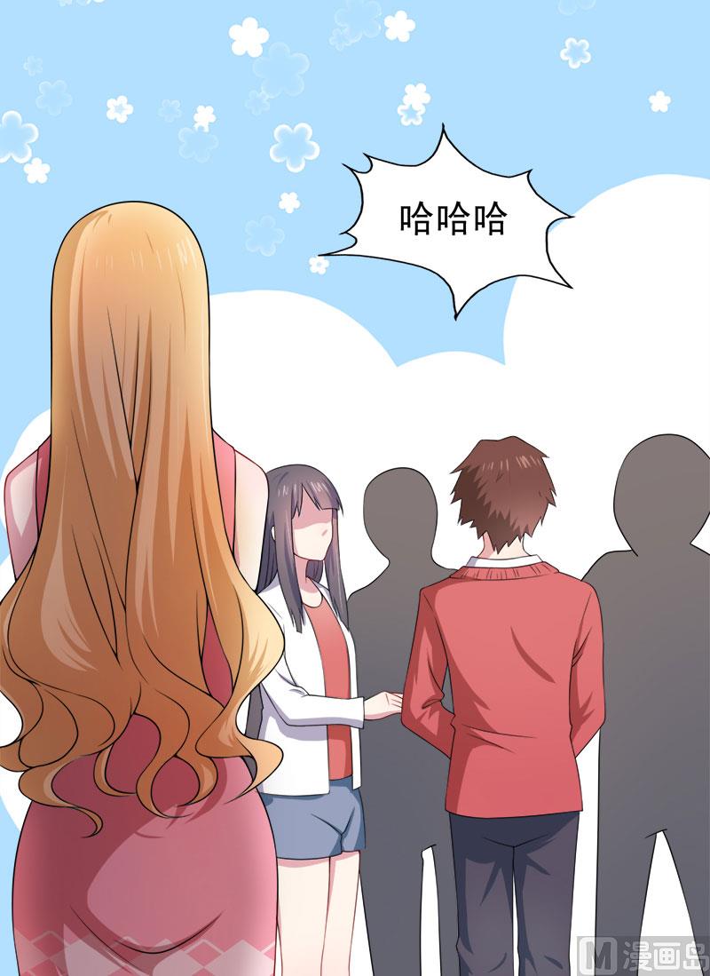 034你给我等着！-第34话