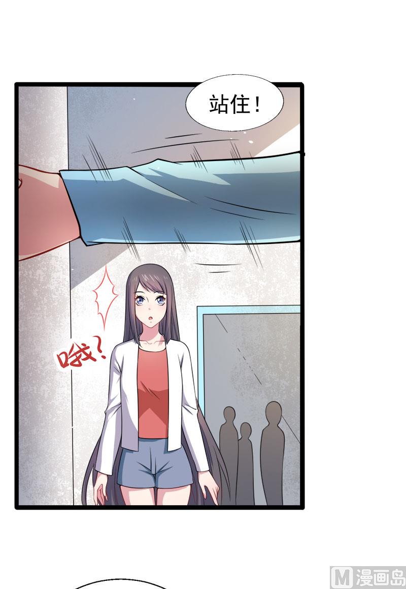 034你给我等着！-第34话