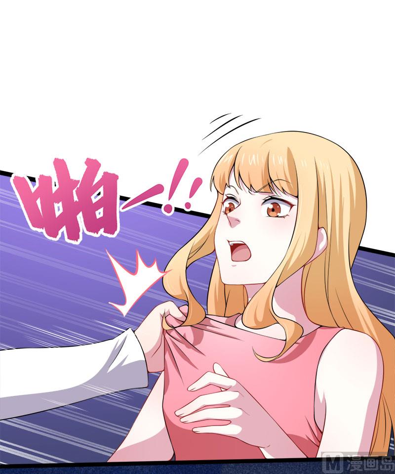034你给我等着！-第34话