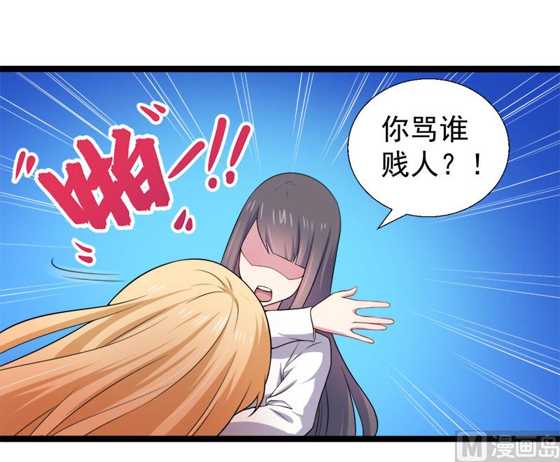 034你给我等着！-第34话