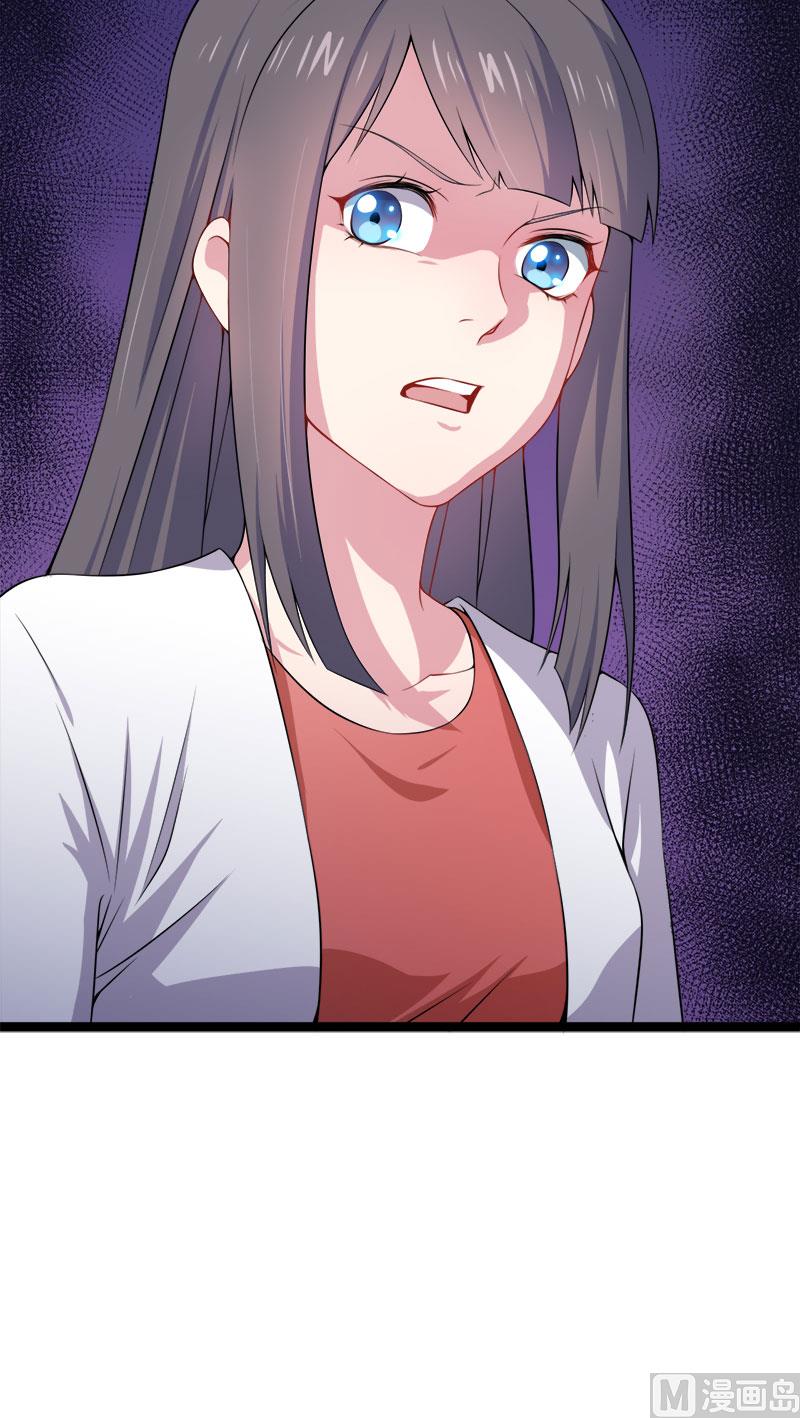 034你给我等着！-第34话
