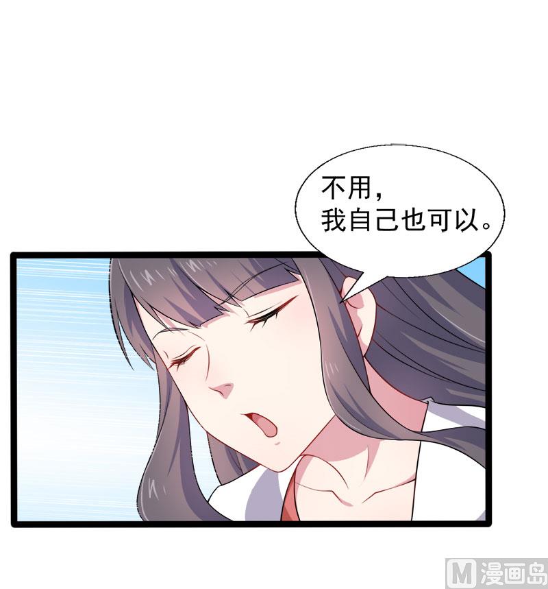 034你给我等着！-第34话